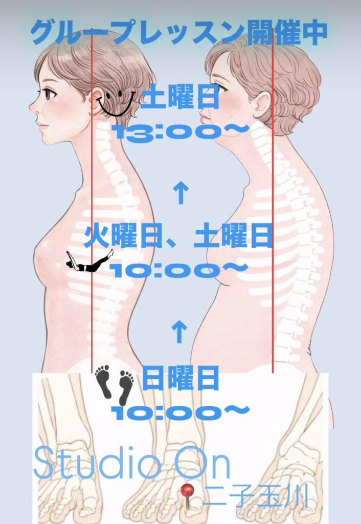 グループレッスンはヤムナフットフィットネス日曜日10時から、ピラティスは火曜日土曜日10時から、コアフェイストレーニングは土曜日13時から開催中